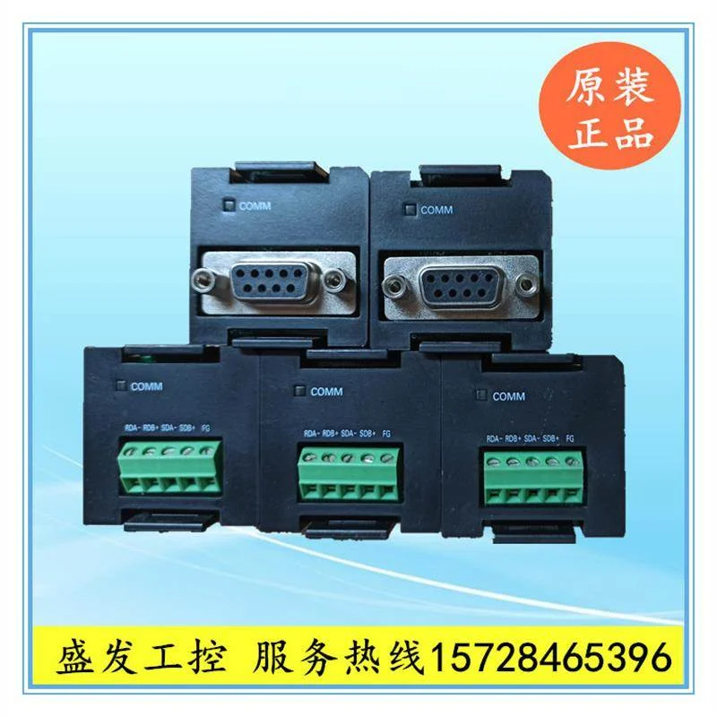非实价议价议价CP1W-CIF01/CIF12/CIF11/CIF41/EXT01 通信模块二
