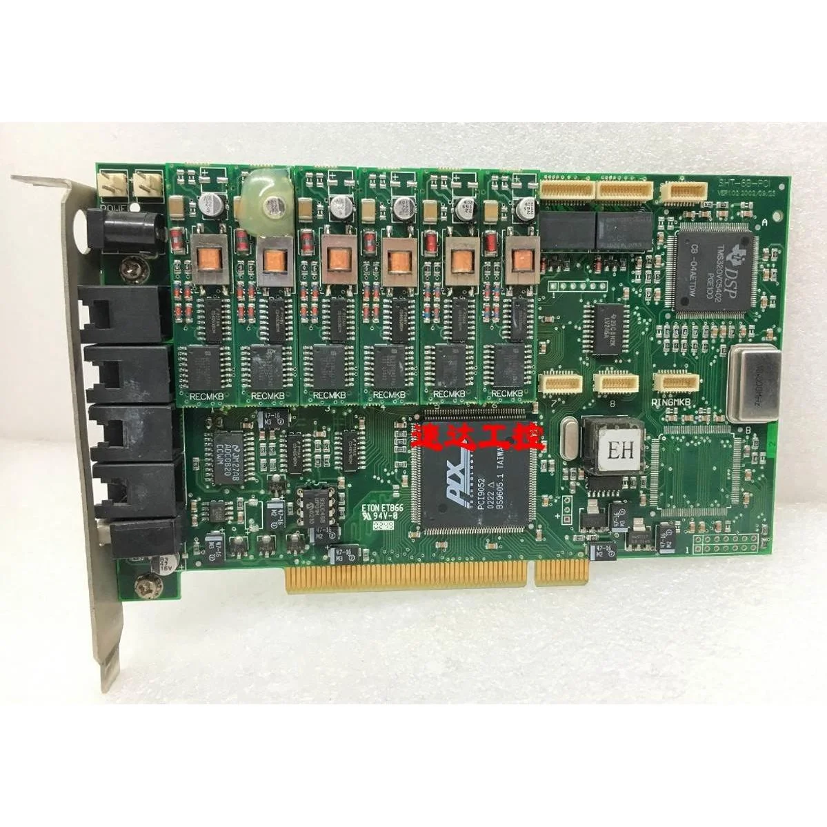 非实价议价议价可议价SHP-8A SHP-8B-PCI VER1.02工业语音卡带6个