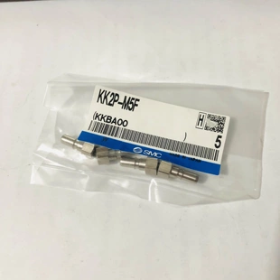 快速接頭KK2S 假一罰十 M5M M5F 現 KK2P 非實價議價議價全新原裝