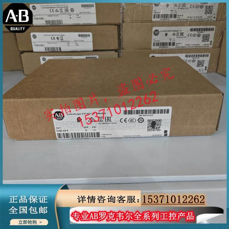 非实价议价议价1756-OF4 1756-OF6CI 罗克韦尔PLC工控模块现货库