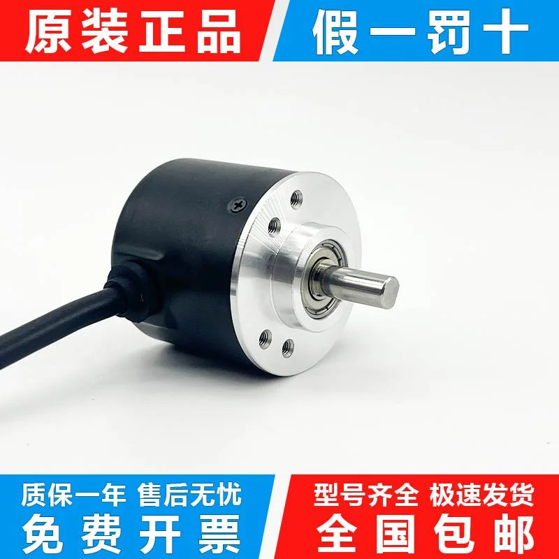 非实价议价议价编码器BS38S6-2000BM-G10-30C-3M增量型光电旋转编