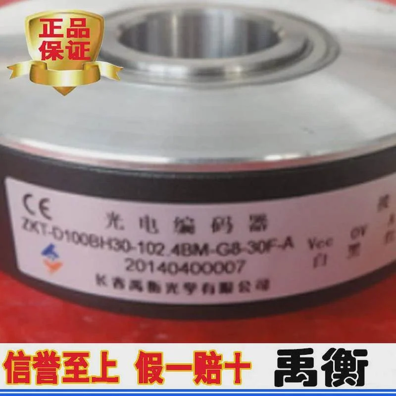 非实价议价议价A-ZKT-D100GH30-102.4B-G12F-F全新原装禹衡电梯用