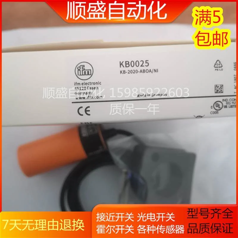 非实价议价议价电容式传感器 全新KB0025 KB0026 KB5096 KB5014 K