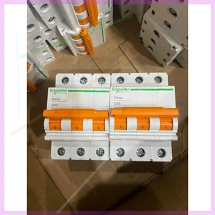 成色好特价 非实价议价议价议价议价议价施耐德EA9系列3P63A空开