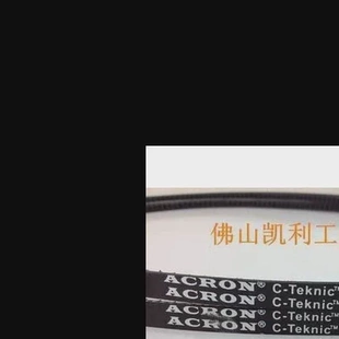 1250电梯门头带申菱门机 非实价议价议价适用于蒂森电梯门机皮带Z