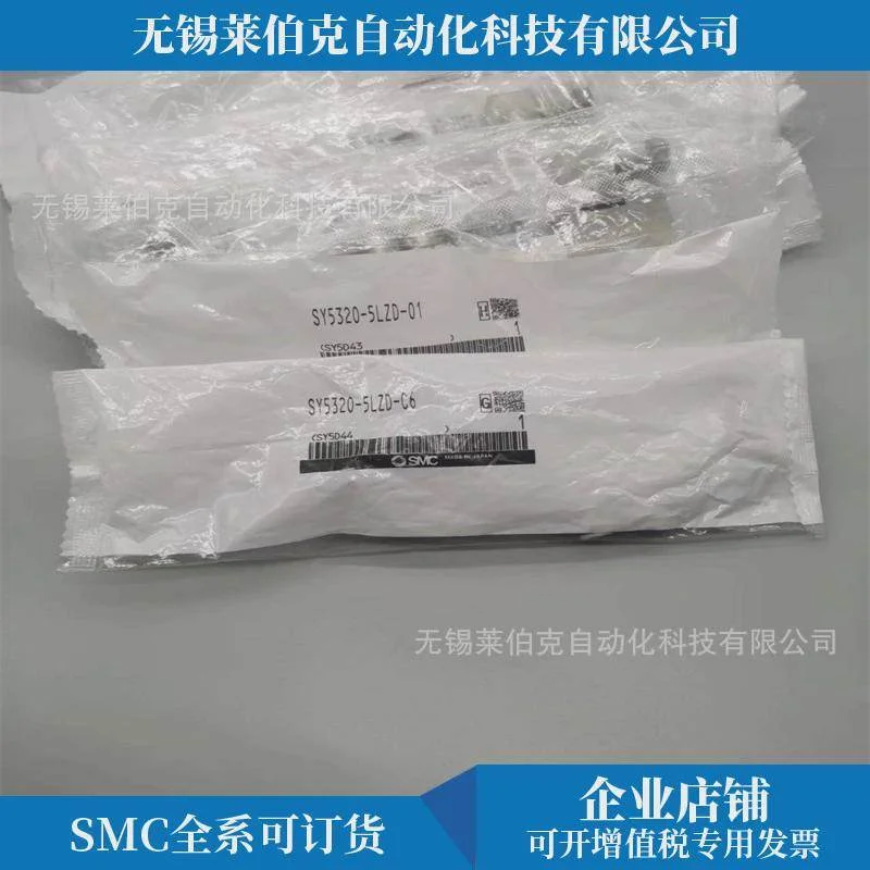 非实价议价议价原装SMC电磁阀SY9220-5LD-C12/SY9220-5L-C12/SY92