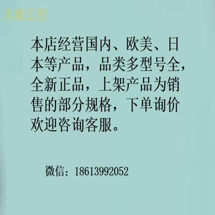 非实价议价议价现货 SC05 机KIEN1009 多议价非实价议 1M7T