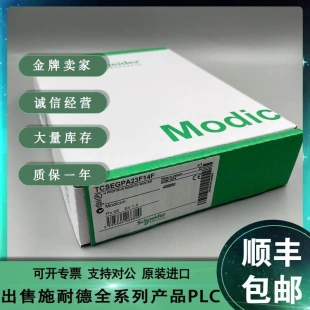 TCSESM083F2CS0 非实价议价议价 TCSESM163F23F0全新现货非实价议