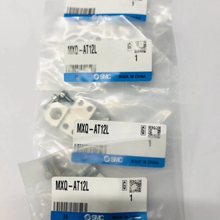 AT12L 非实价议价议价全新原装 MXQ 滑台限位MXQ 假一罚十 AS12L