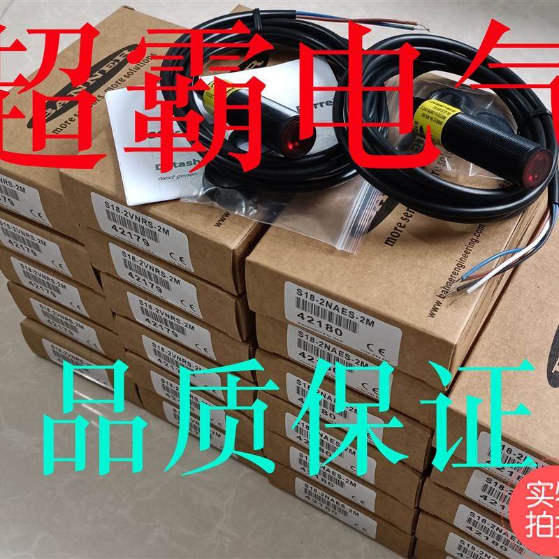 非实价议价议价全新S18-2VNFF30-Q8,S18-2VNFF50-Q8,S18-2VNLP-Q8
