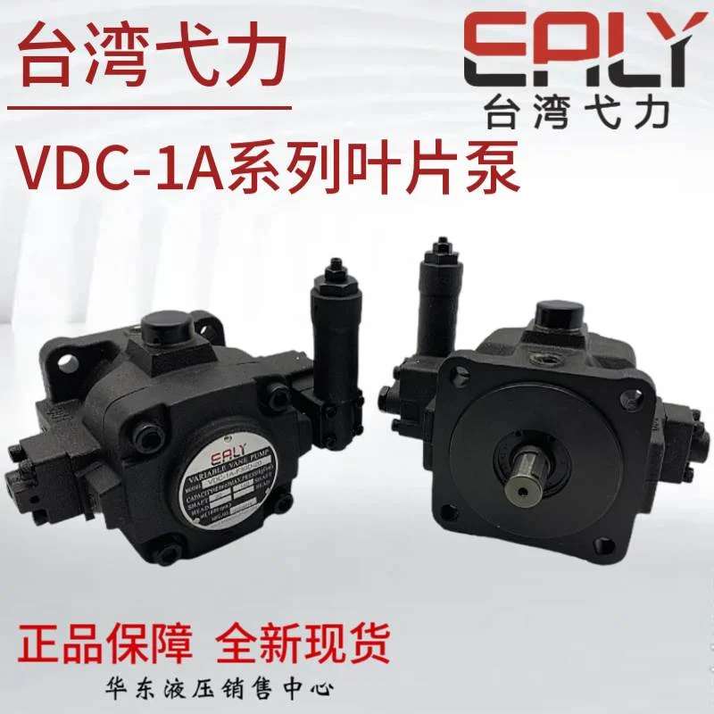 非实价议价议价VDC-1A-F40D-20液压VDC-1A-F20A F25B F30C 变量叶