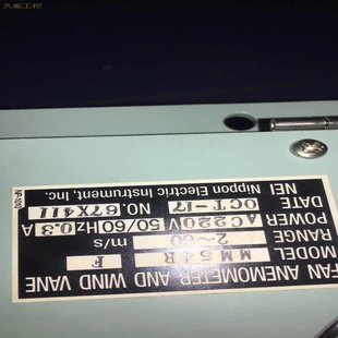 AND MM54R FAB 非實價議價議價現(xiàn)貨 ANEMOMETER VANE NIPPON WIND