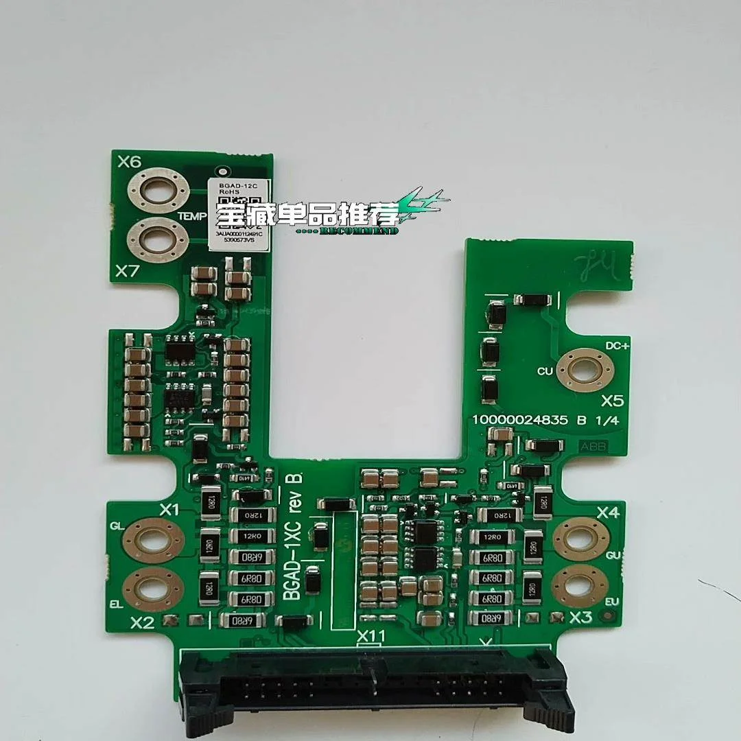 非实价议价议价BGAD-12C BGAD-11C BGAD-13C【议价】非实价议价议