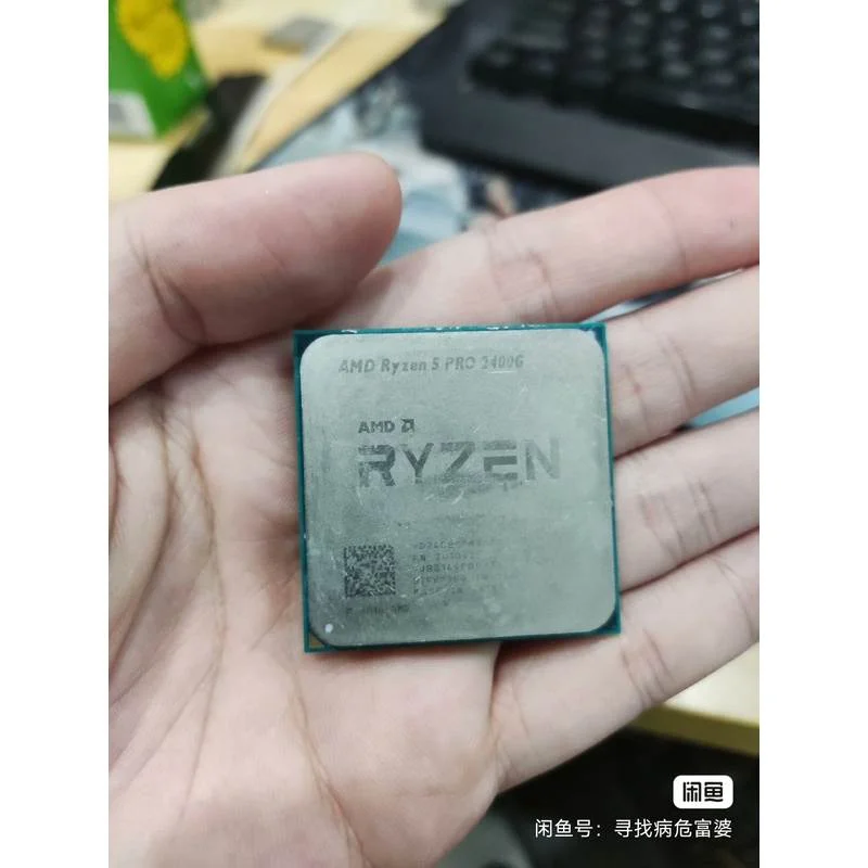非实价议价议价AMD R5 2400G pro，功能正常，图借的，下班回家非