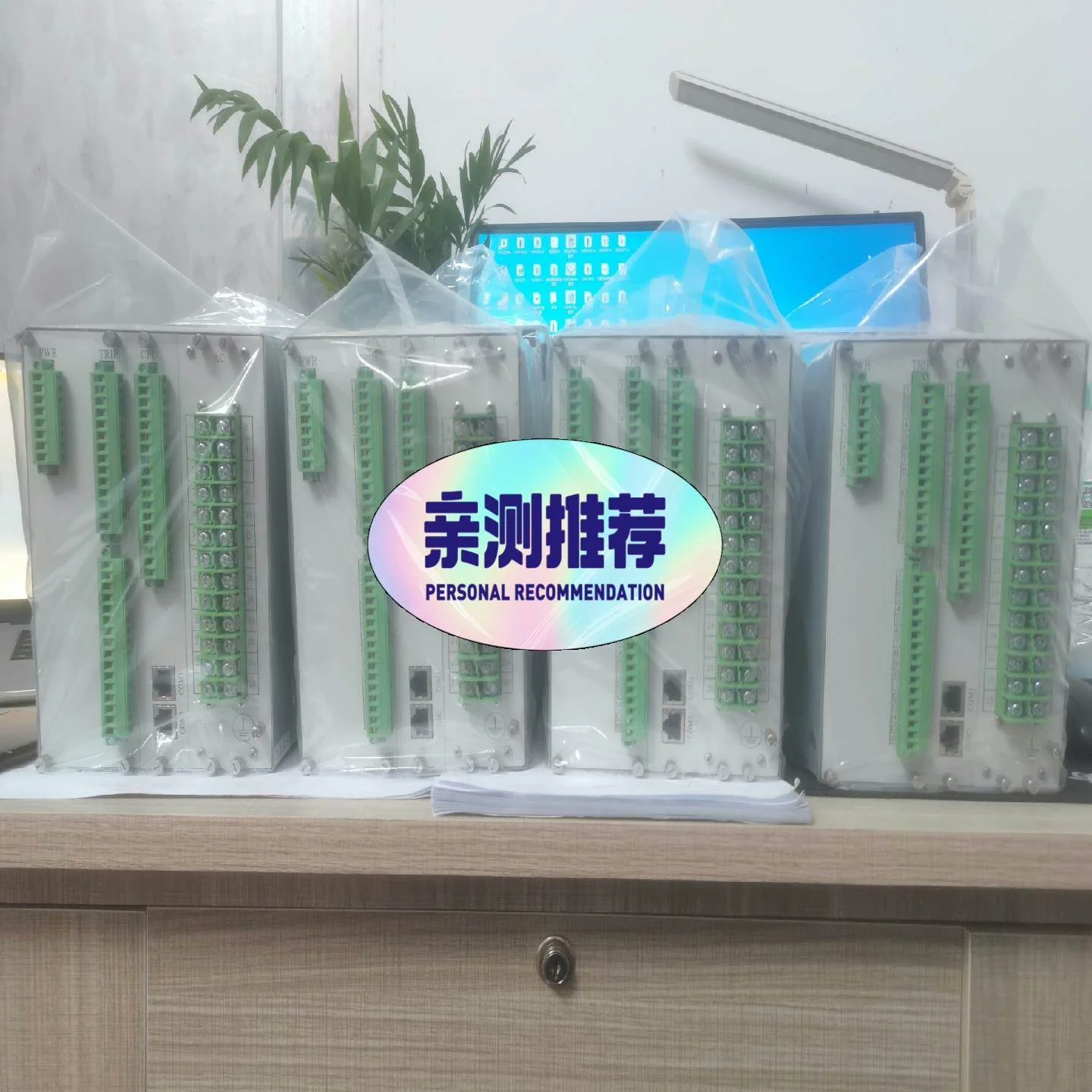 非实价议价议价国电南自PSL641UX线路保护测控装置【议价】非实价