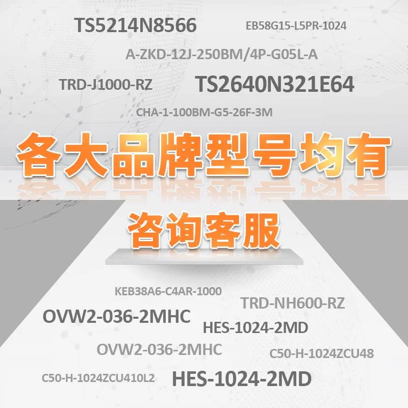 非实价议价议价全新RK5208G-1000MZ/5-24C光电旋转编器RK5208码-G