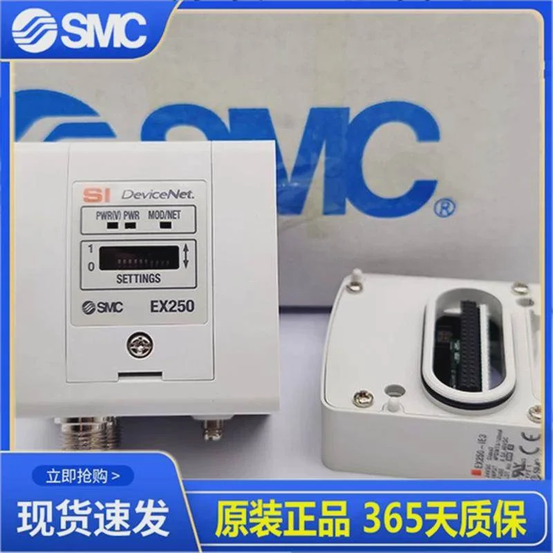 非实价议价议价全新原装SMC电磁阀 模块EX250-SDN1 EX250-1E3 SV1