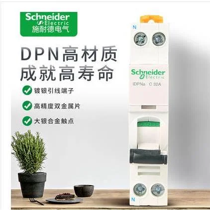 非实价议价议价微型断路器-A9P08606 iDPNa C 6A 4.5KA 1P+N非实