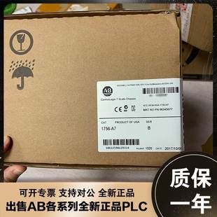 罗克韦尔 非实价议价议价1756 ControlLogix系列 1756A PLC