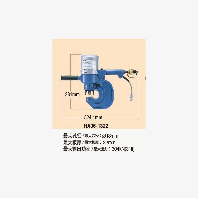 非实价议价议价日本NITTO KOHKI（日东工器）HA系列冲孔机HA06-13