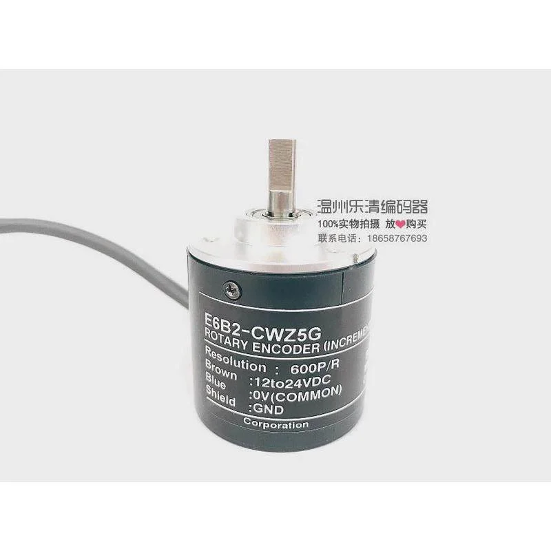 非实价议价议价E6B2-CWZ5G 50P/R 脉冲编码器 光电编码器 ABZ 推