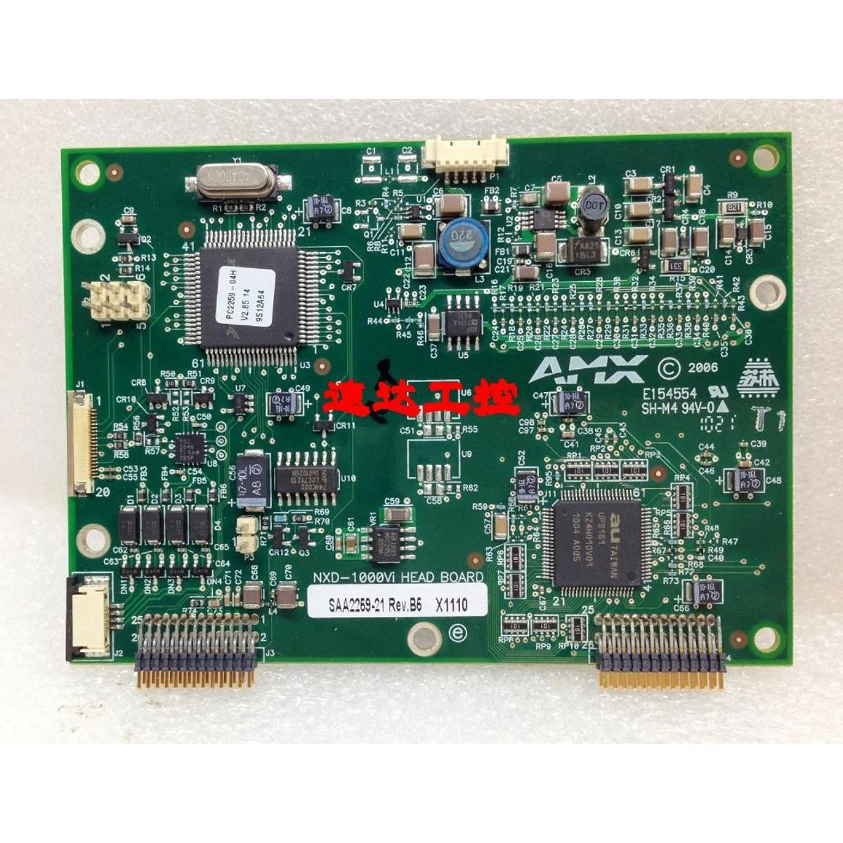非实价议价议价可议价AMX NXD-1000vi工业医疗设备液晶驱动板触摸