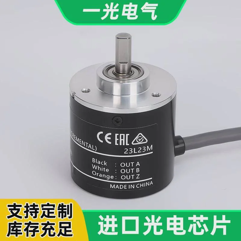 非实价议价议价E6B2-CWZ6C旋转光电磁电增量编码器omron欧姆龙款Z