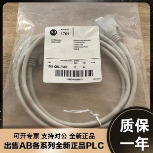 HHM B30羅 CBL 非實價議價議價美國 PM02 HHP 1761 K64