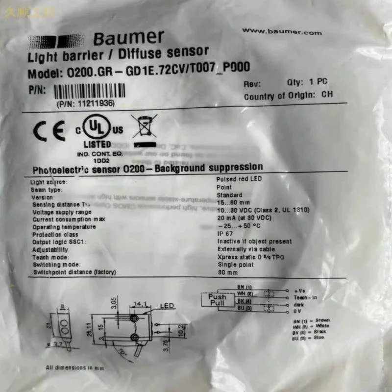 非实价议价议价现货Baumer O200.GR-GD1E 光电传感 多议价非实价