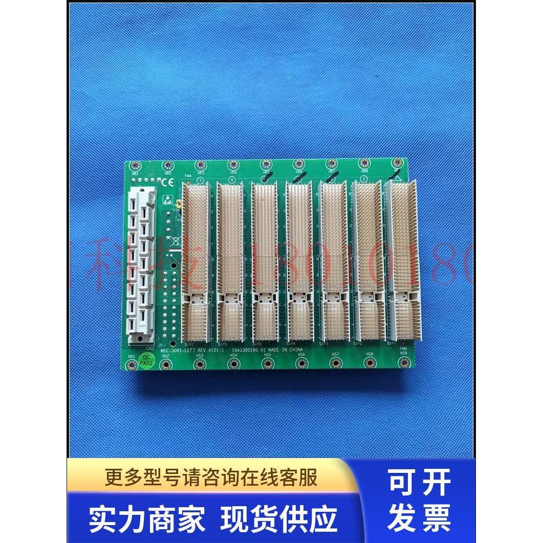 非实价议价议价 3U CPCI工控机背板 MIC-3001-LEFT REV.A1 01-1