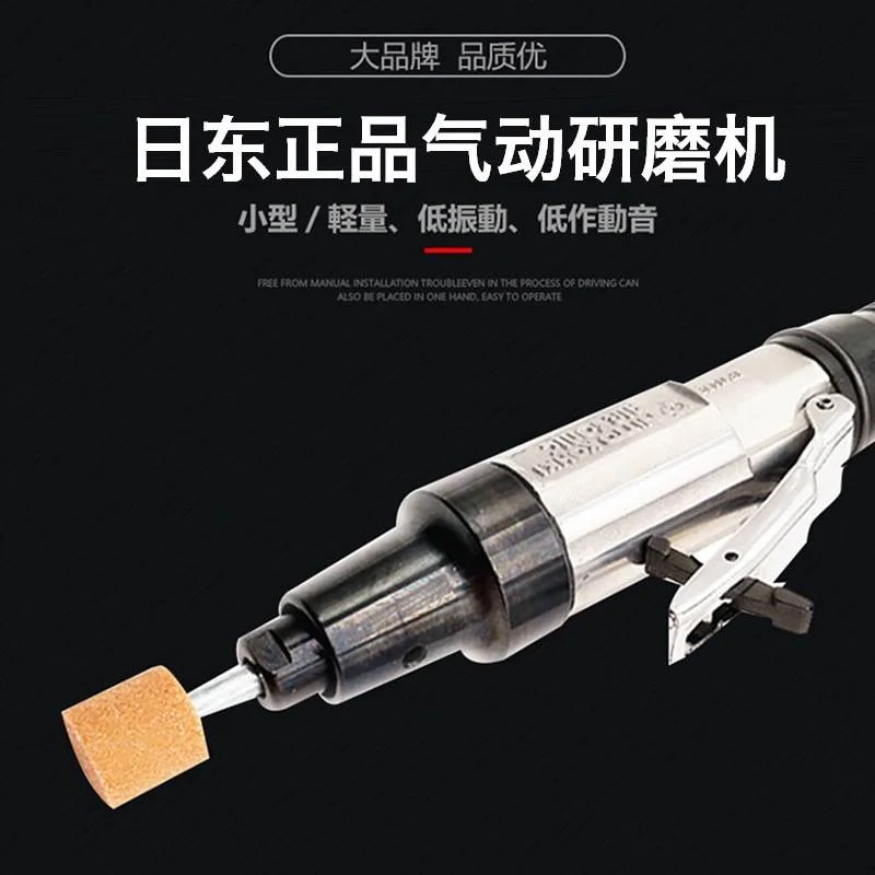 非实价议价议价日东工器NITTO KOHKI气动小型抛光机L-25B L-35C A