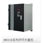 非实价议价议价全新原装 4R0P非实价议价议 正弦变频器EM303B 3R0G