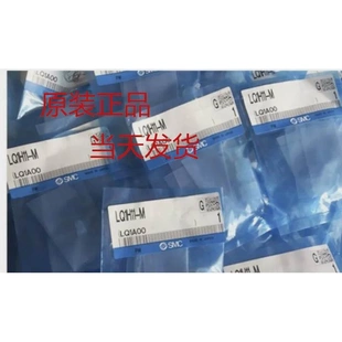 LQ1U 非实价议价议价SMC氟树脂制管接头LQ1H11 LQ1H2A LQ1P2A