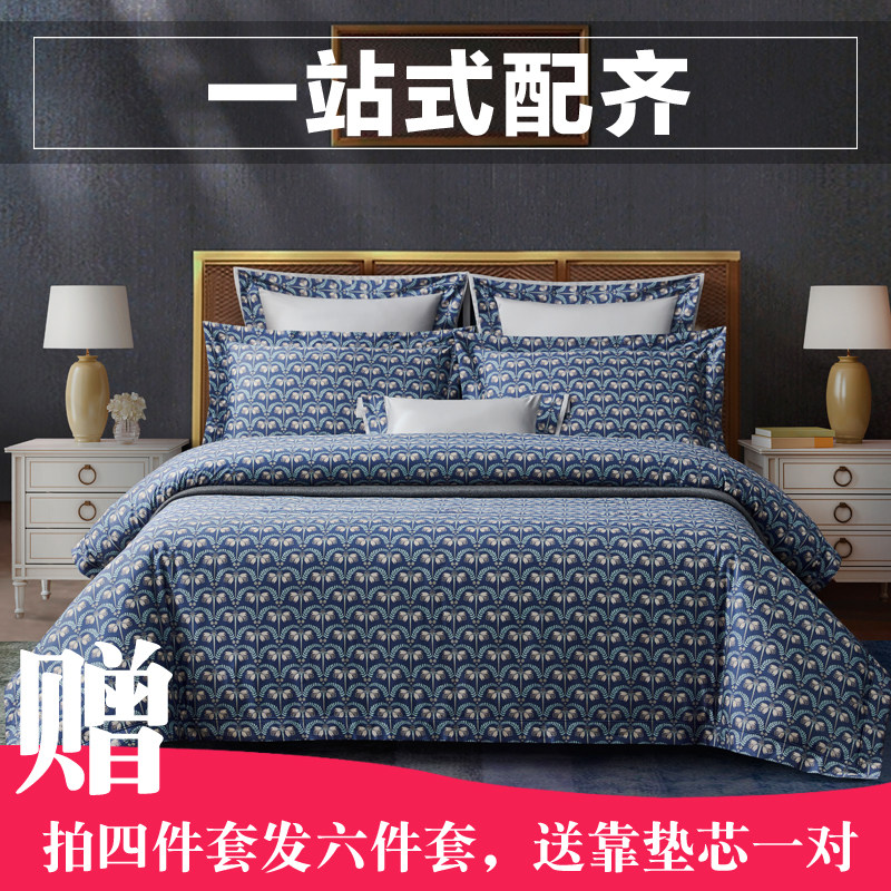 进口160支埃及长绒棉美欧式数码印花新中式四件套全纯棉双人被套