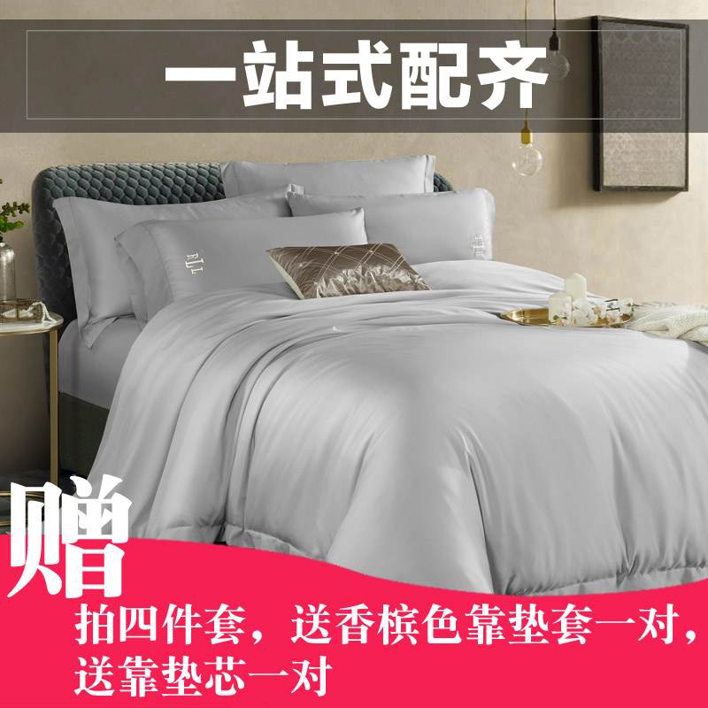 120支双面真100%天丝床上四件套被套床单欧式高档五星级酒店用品