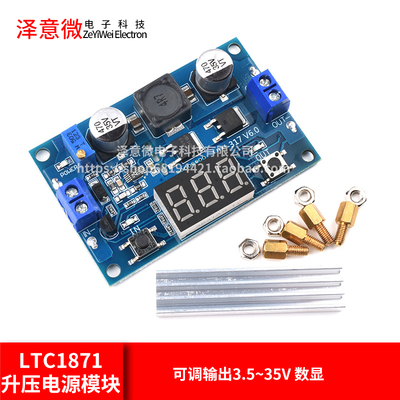 升压电源大功率100w可调输出模块