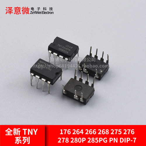 全新TNY175176264266