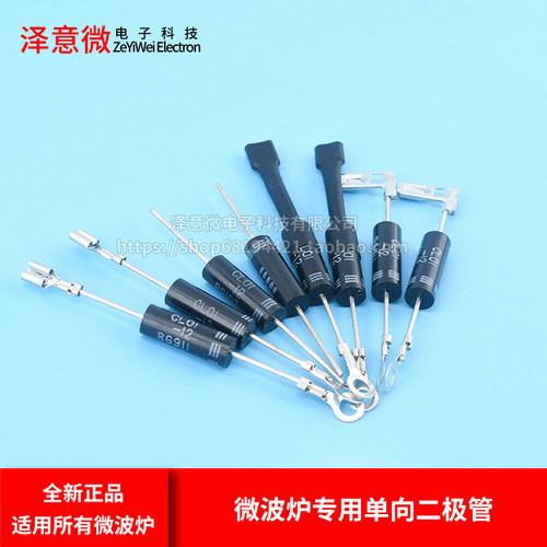 微波炉专用二极管T3512