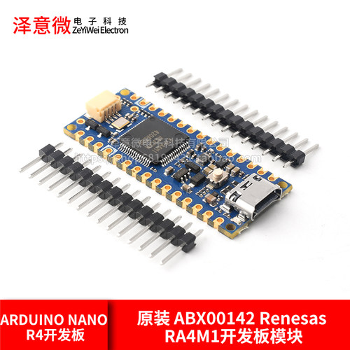 原装ArduinoNanoR4ABX00142