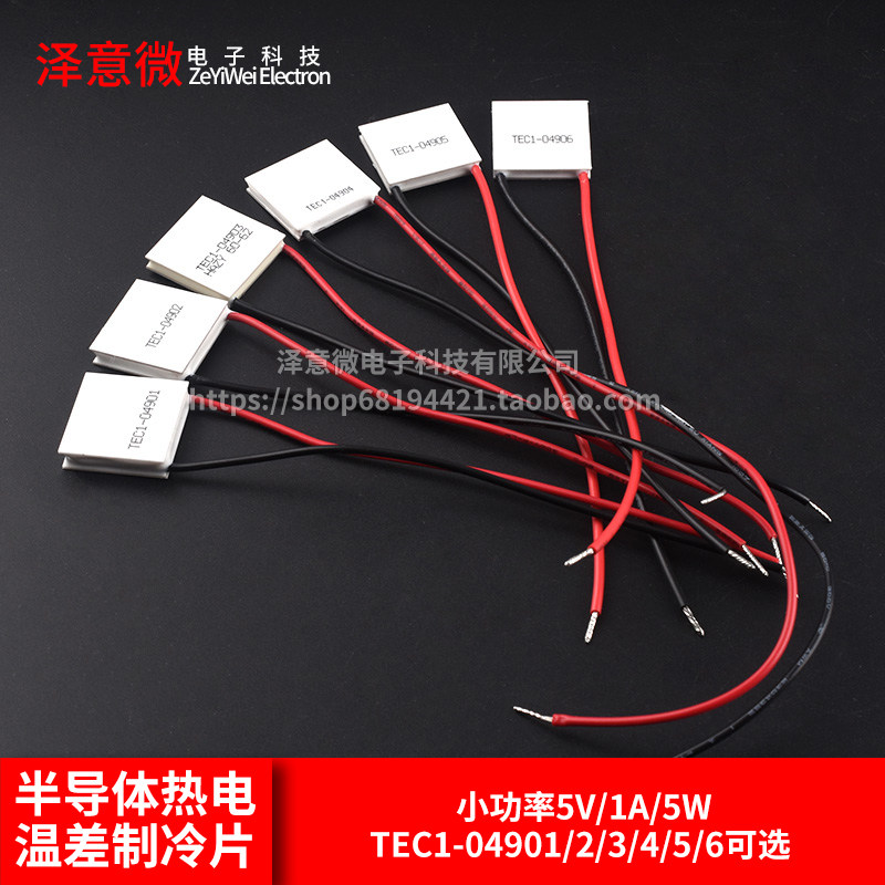 TEC1-04901/2/3/4半导体图片