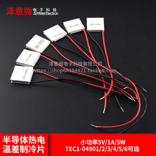 TEC1-04901/2/3/4半导体