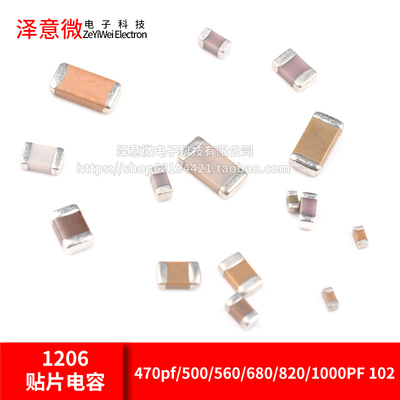 0805060304021206贴片电容