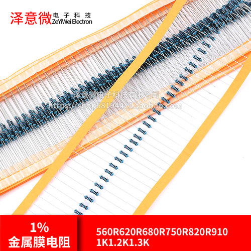 560R620R680R750R820R