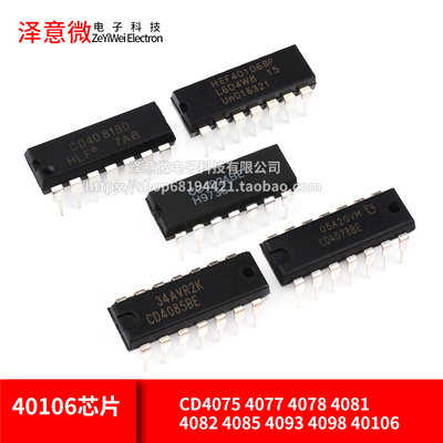 CD40754077407840814082