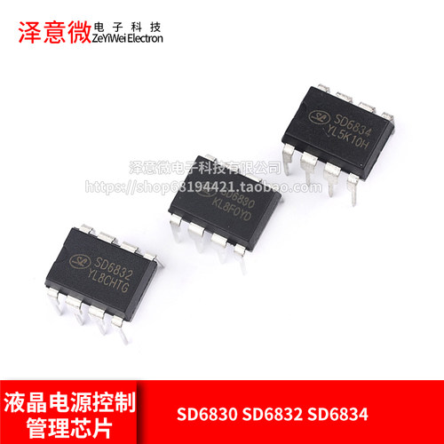 SD6830SD6832SD6834DIP-8