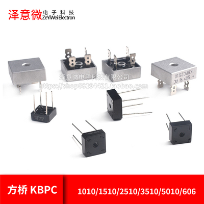 整流桥堆硅桥式整流器