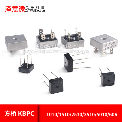 整流桥堆硅桥式整流器