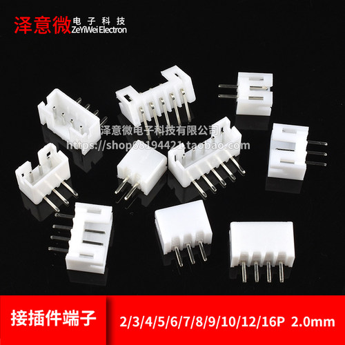 PH2.0mm母座直针接插件