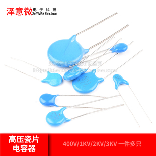 1/2/3/6KV高压瓷片电容101 102 103 222 472 223 221 471M561K681