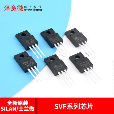原装SVF4N60F/4N65F/7N65F
